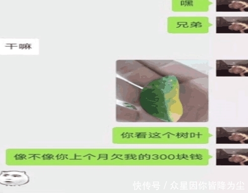 办法|还有人欠你钱没还?教你一招,用这个办法去讨债,效果好到爆!