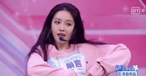 炮灰|《青你》排名两小时未见前九,花季女孩成“炮灰”,有热度失德行