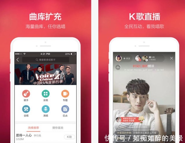 【酷我K歌】为什么你用全民k歌,却放弃了唱吧