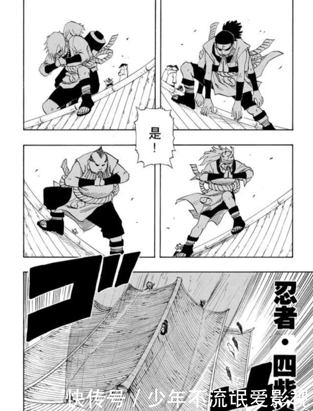 火影|火影中大蛇丸入侵木叶时,卡卡西为何不救三代