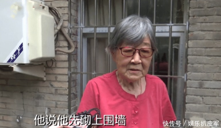  协商|老人三年没回家 回家发现有空调外机挂自家外墙上 邻居拒绝协商