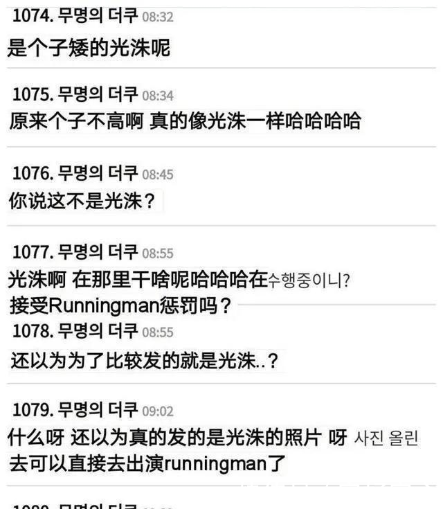  韩国|“RM”谈中国版李光洙，翁宇庆火到韩国成《少年之名》唯一亮点？