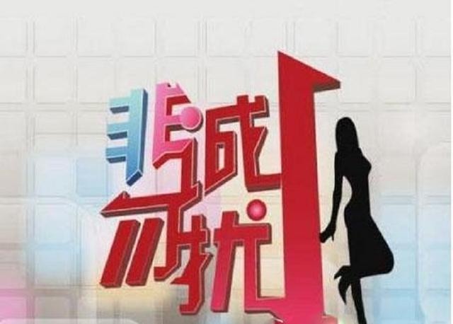  锒铛入狱|非诚勿扰女嘉宾锒铛入狱牵手后5月怀孕，7月杀夫，判刑10年