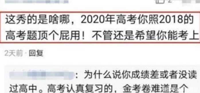  到底|黄磊炒假菜也就算了，张子枫翻车更彻底，综艺节目到底多假？