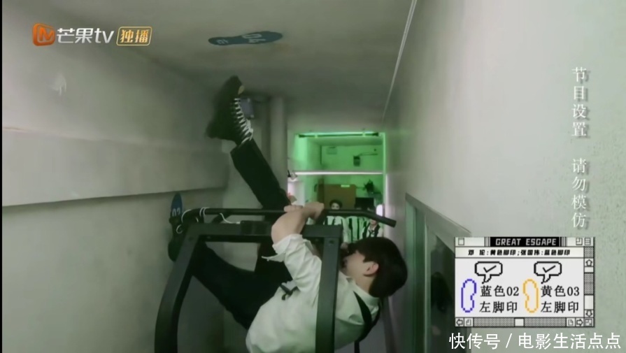  队长|《密室6》张国伟男友力爆棚，公主抱杨幂上热搜，差点把观众笑翻