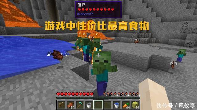 用法|我的世界：这些食物的正确用法，你真的知道？第五种还能造房子！