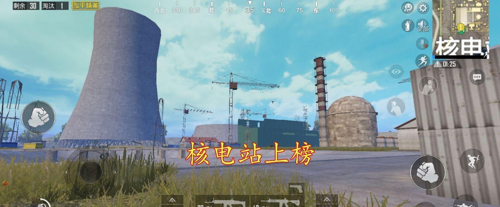 刷新信号枪|“吃鸡”官方公布信号枪刷新点，共有6个位置，其中两处让人意外