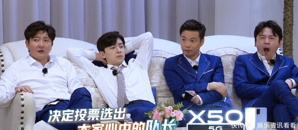 集体|《极限挑战》失控?嘉宾集体葛优瘫,总导演态度引热议!