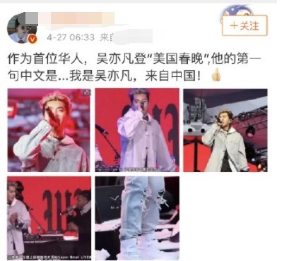  国籍|吴亦凡求生欲很强，上节目征婚介绍自己时，硬是把国籍改成出生地