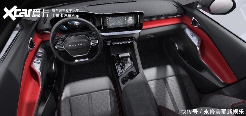  设计语言|新宝骏RC-5/RC-5w消息 7月16日公布预售