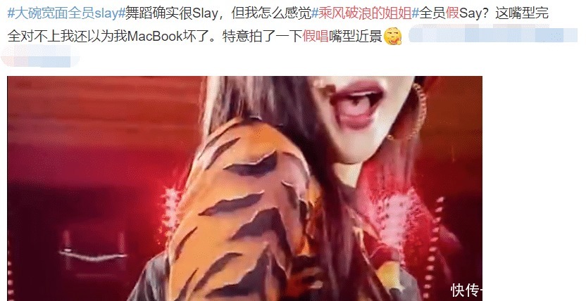  实锤|《浪姐》公演假唱被实锤，打着全开麦的幌子，却藏着大量“猫腻”