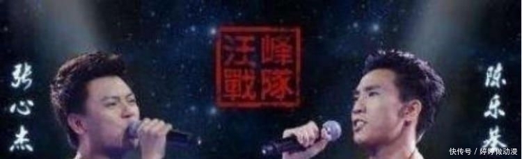 宝座|4年前遭汪峰淘汰,4年后凭实力登上导师宝座,实力证明自己