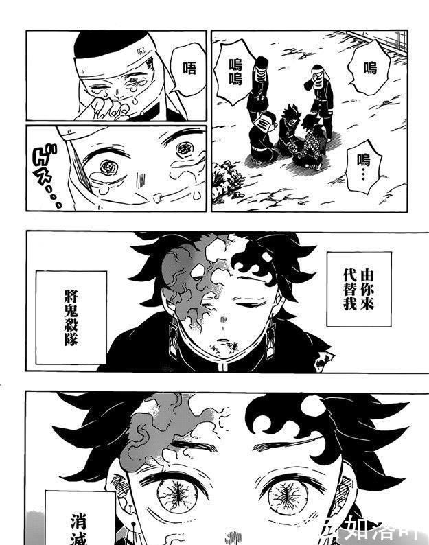  RE|鬼灭之刃201话鬼灭之刃RE 01话！