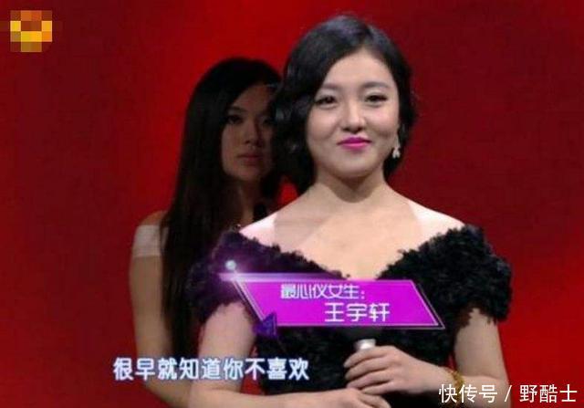  爆灯|王宇轩非诚勿扰“钉子户”，爆灯5年未牵手，终被孟非赶下台