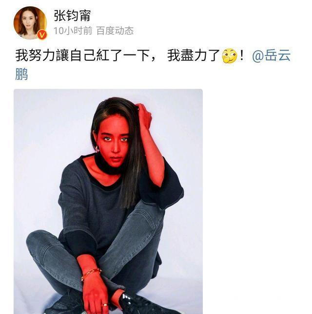 岳云鹏|节目意外首刀甩锅岳云鹏,《极挑》的招牌被砸的粉碎