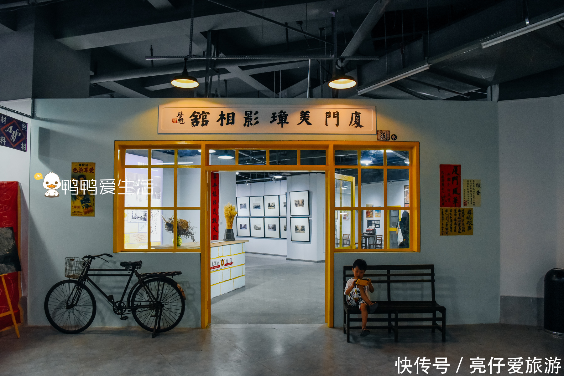 边上|厦门中山路边上藏八闽美食广场,吃遍特色小吃,还能看百年前影像