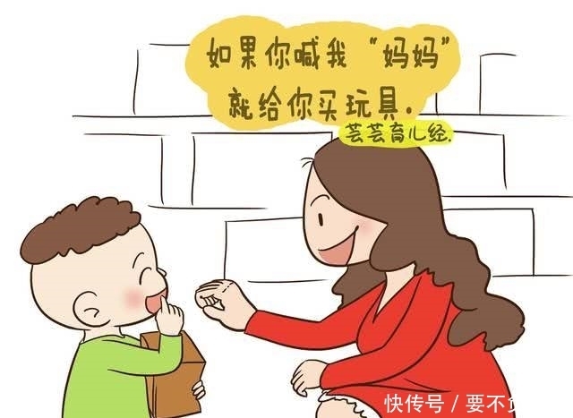 生活|生活中教孩子防止被骗