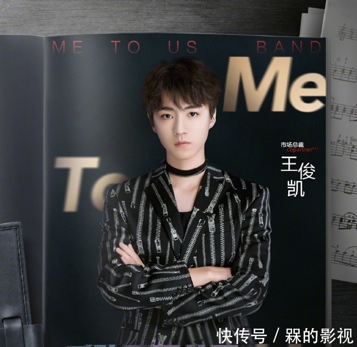 萧敬腾|表演系不怕表演,王俊凯示范壁咚,成新乐队团宠