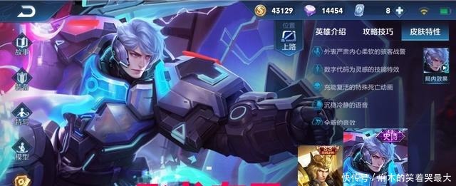 无解|王者荣耀“震雷削”套路火了，中端局成无解，敌人都被迫挂机