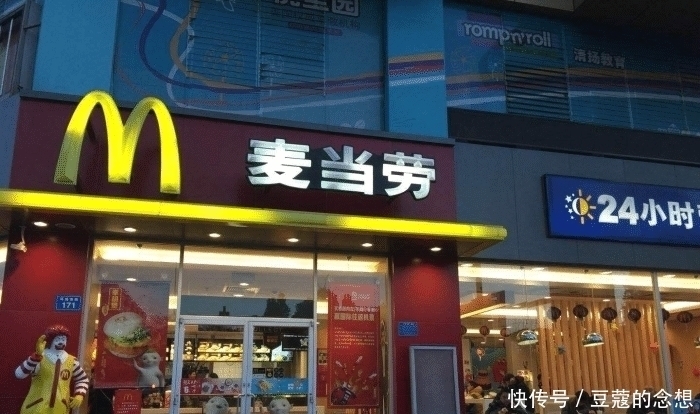 小时|连续工作17小时麦当劳经理接单暴怒,顾客取餐险些挨揍