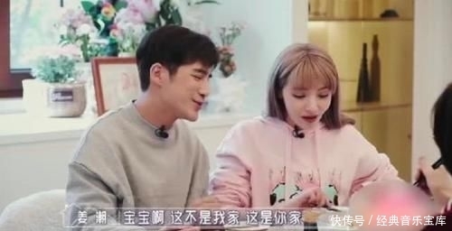 和谐|姜潮妈妈婚前给儿媳麦迪娜买房,粉丝:婆婆明事理家里就和谐