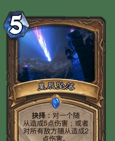 攻略|炉石娱乐卡组用对手的卡组打死对手！娱乐换家德攻略