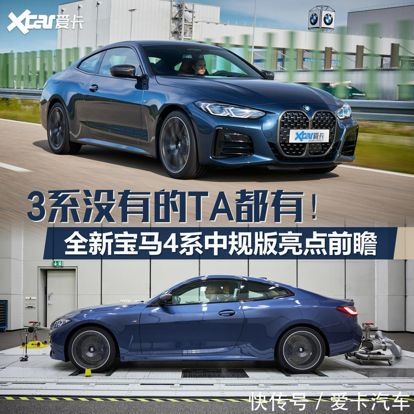 接受|M刹车+M悬挂+LSD入华,为了它们,你会接受4系的大嘴吗?