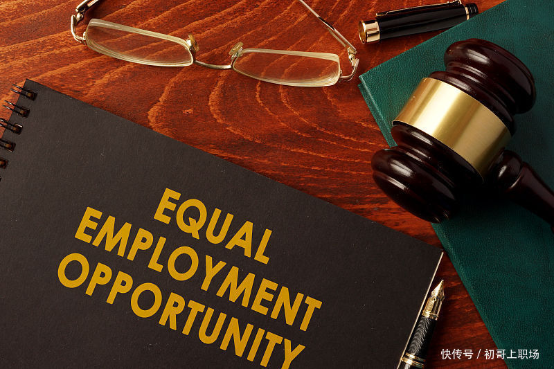  失败|在职场中，有什么偏见，阻碍了组织和员工的成长和发展