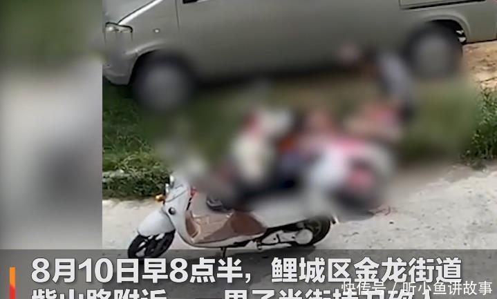  孩子|男子持刀疯砍一女子 随后猛砍自己10刀 女子惨叫紧护孩子求救