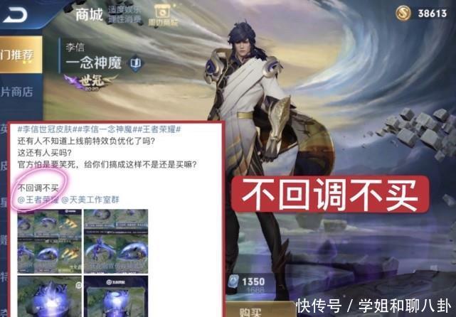 返场|神魔不回调没关系,1350留给下一款双形态,每日充1元等返场限定