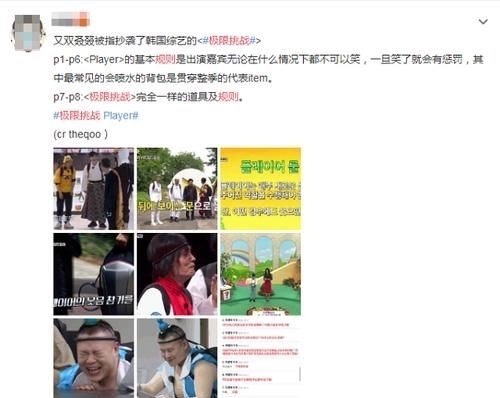 嘉宾|贾乃亮有多卑微?被岳云鹏当众扇耳光,还得说谢谢!