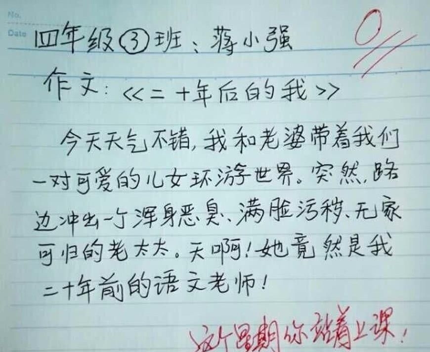 逻辑性|别整那么高大上,接地气一点不好吗?