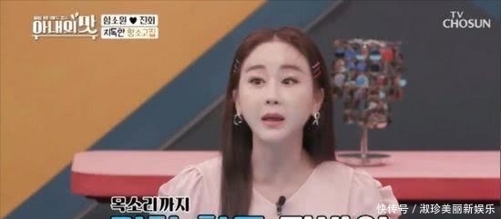 暴脾气|咸素媛冲着陈华大吼,女儿遗传她的暴脾气,陈华很委屈