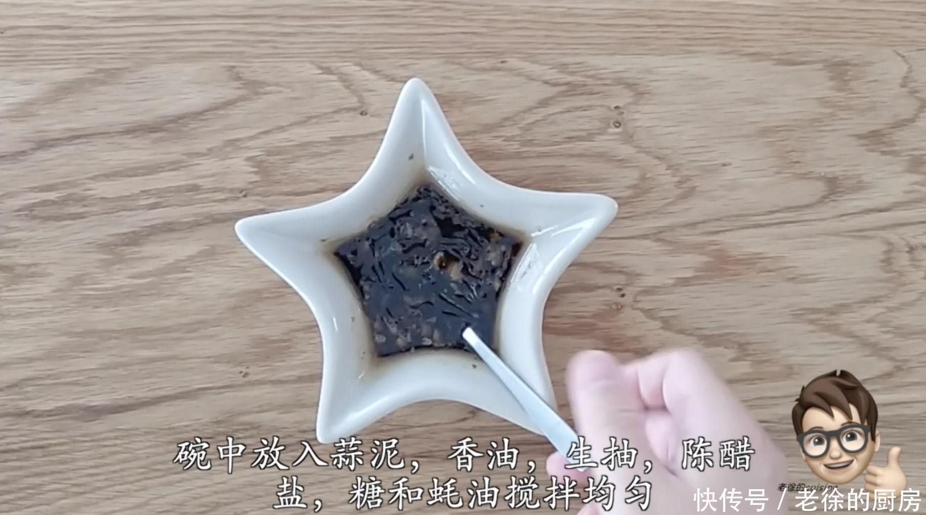 凉粉|一份软糯的玉米凉粉，一碗酸辣的开胃料汁，做法简单又美味