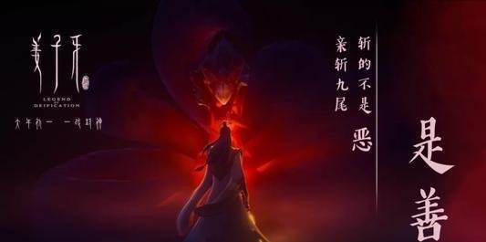 硬性|动漫《姜子牙》一场文青的浮华盛歌,“满面矫情”与“硬性煽情”