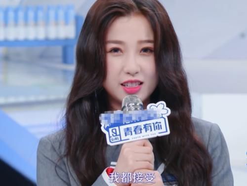 公布|青你235进20排名9强公布,许佳琪迷糊,安崎泪奔,虞书欣认了