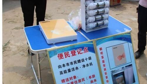 净水器|农村卖净水器送盆真相，告诉家人要注意，骗子专门对老人下手