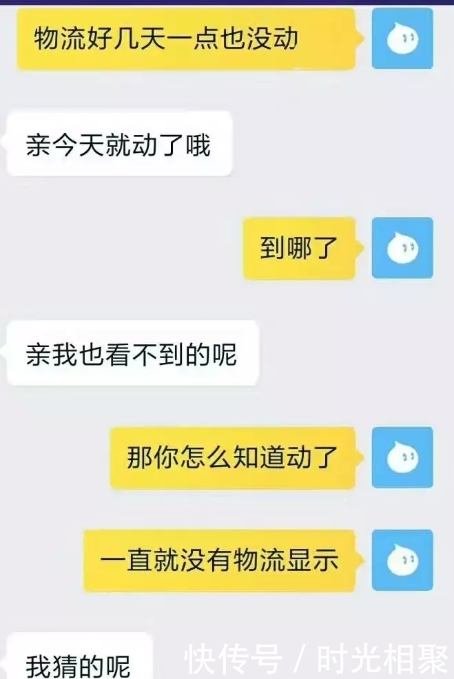 操作|“沙雕客服硬核操作,简直让人猝不及防,”笑死我了哈哈哈哈哈……