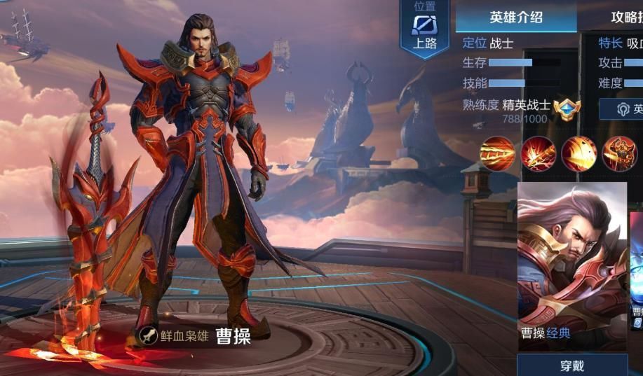 天美|天美设计师已经放弃了的英雄,曹操元歌上榜,这个英雄从王者跌到青铜