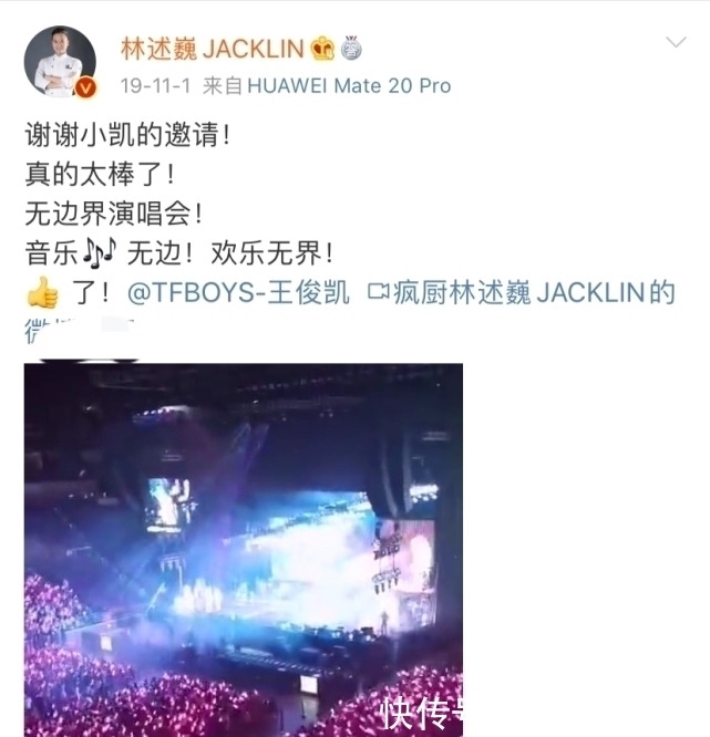  相遇|王俊凯和《全员加速中》的猎人重逢，身高对比明显，奇妙的缘分