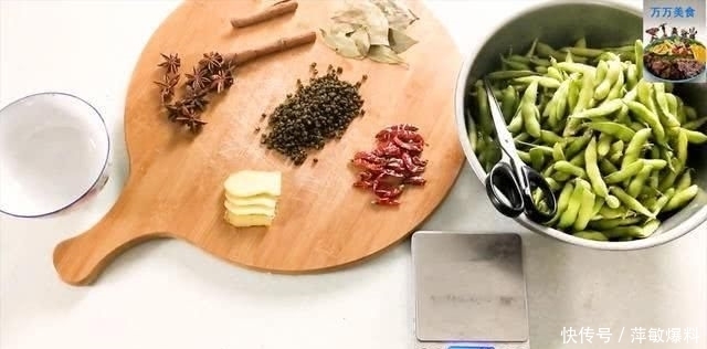  健康|盐水水煮毛豆，补充维生素营养健康，学习重点步骤你也五星大厨