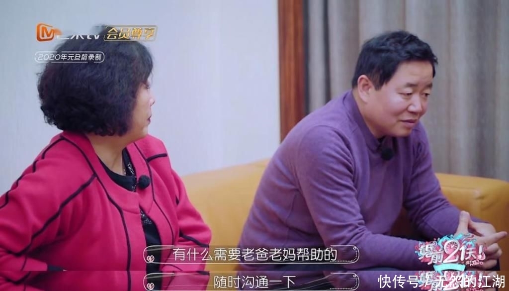 买不起|“婚前21天”里最现实的情侣:买不起房的人,怎么把女儿嫁给他?