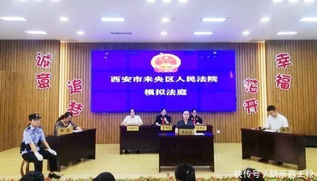 小小|未央法院：《民法典》与小小少年一起成长