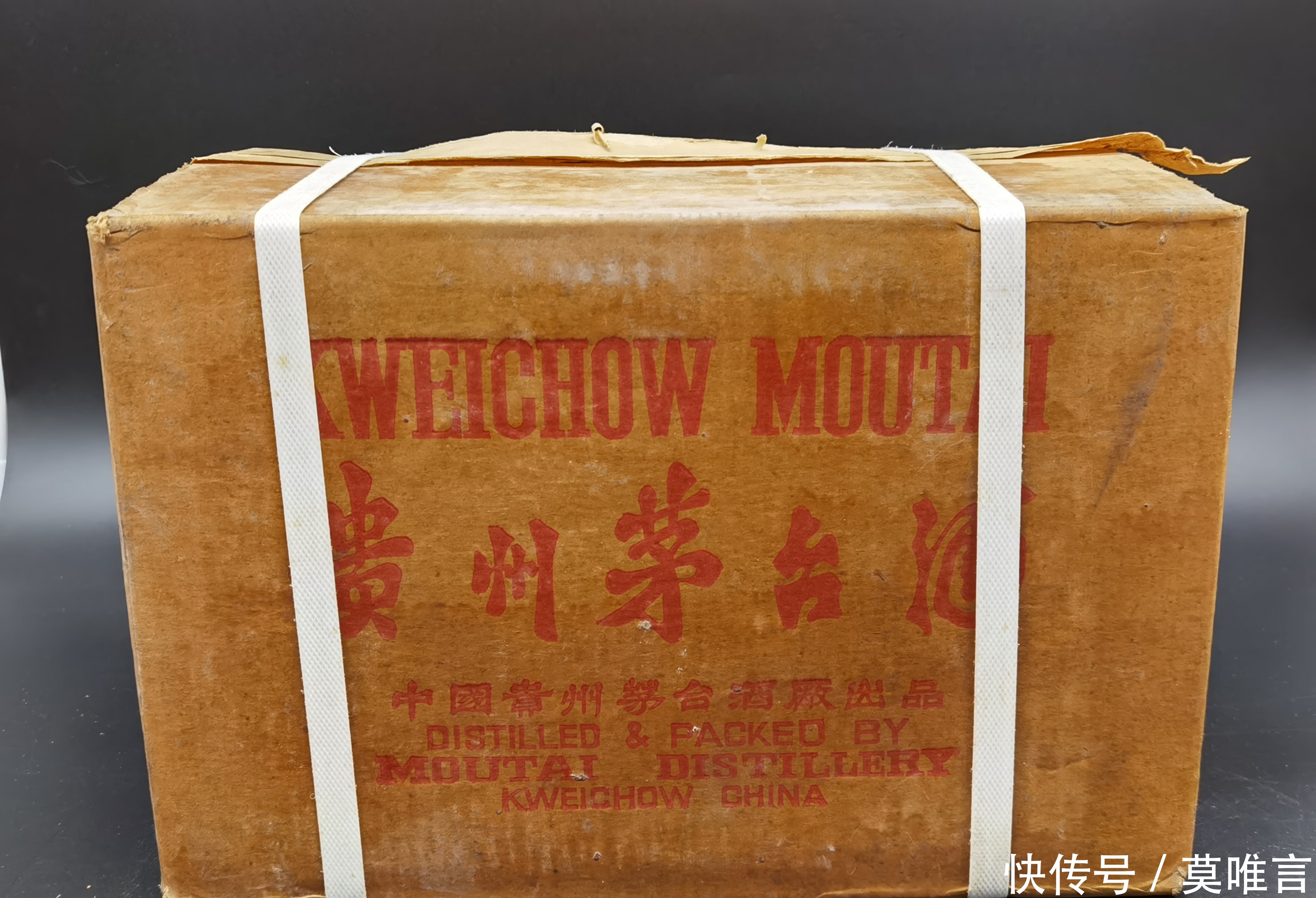 铁盖|茅台酒拍卖会大热门,铁盖茅台