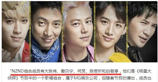  嘉宾|《明侦6》要来了！白敬亭遭节目组透露回归，老成员中她将缺席