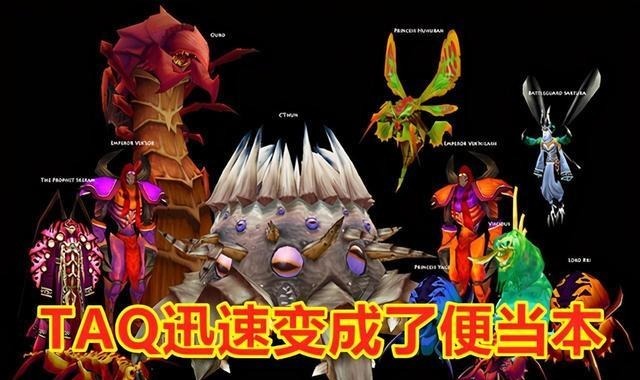 世界|魔兽世界怀旧服D团内,骑士能拿眼柄和虫腿吗拿了会怎么样