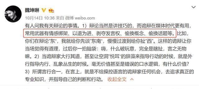 郭敬明和李|郭敬明为何给演技烂的何昶希S卡?他长篇大论,还不如赵薇一句话