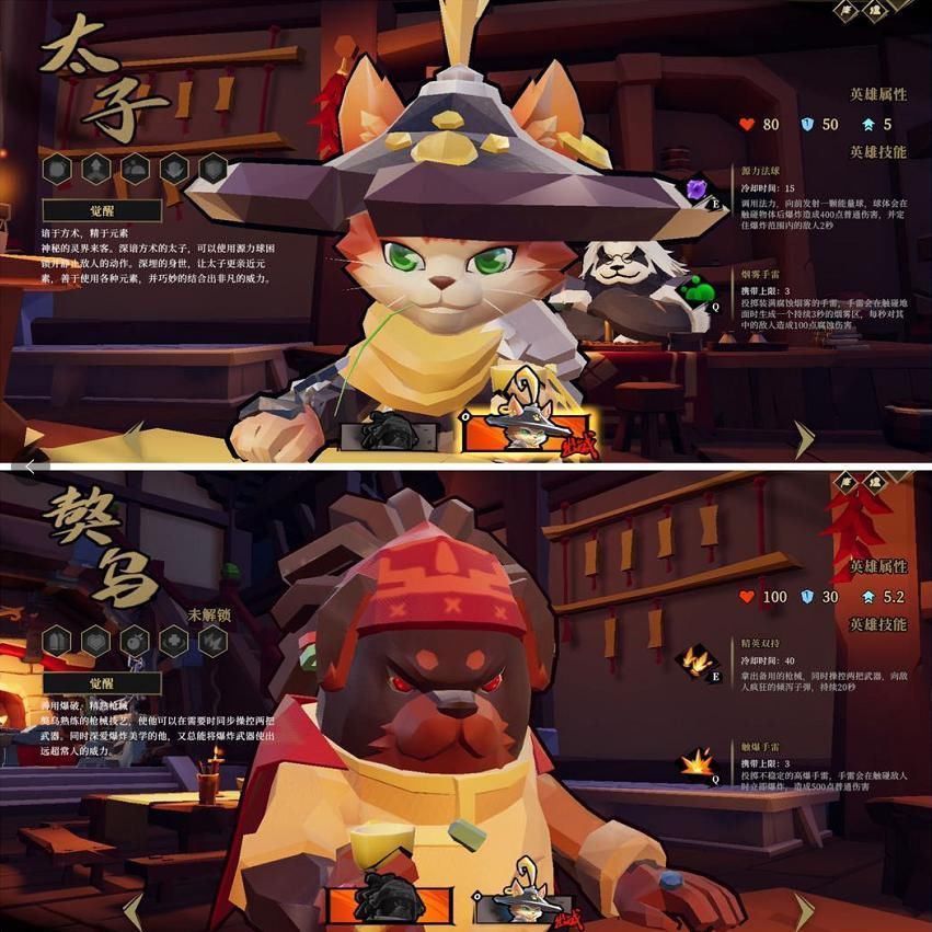  组队|《守望先锋》组队掉分太痛苦这款游戏带你找回开黑的乐趣