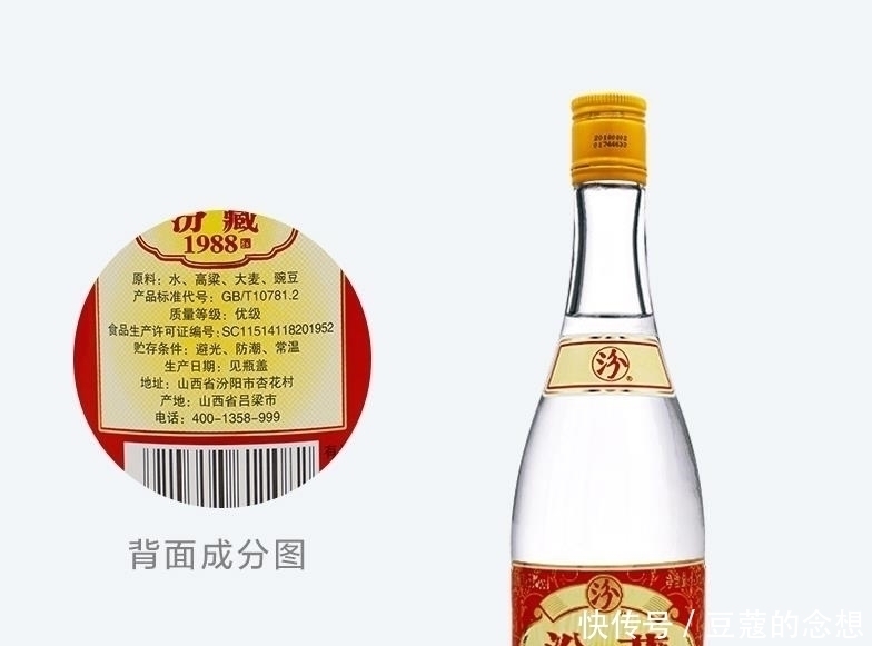 飞天茅台|中国白酒口感强5强出炉,排名不分先后,只要喝过就难忘