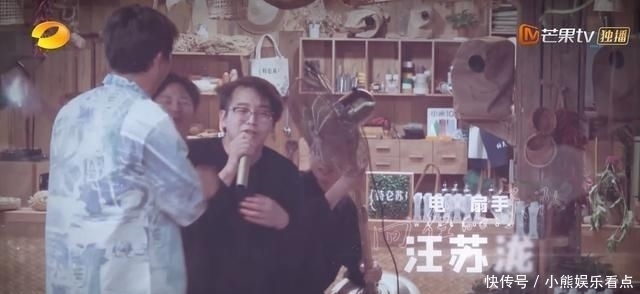 吃饭|《向往》迎来最想感谢的人,黄磊让出c位,何炅吃饭都不忘说感谢